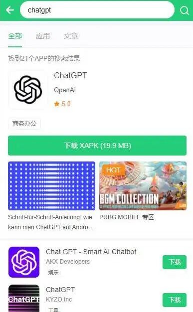 _google搜索下载_google搜索引擎下载