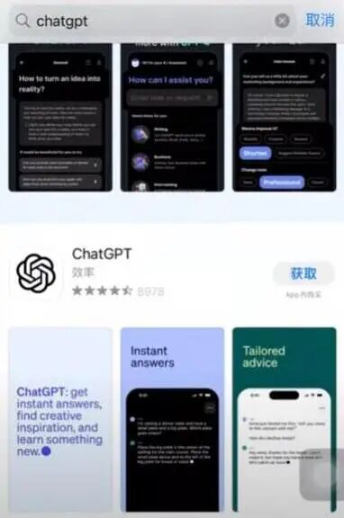 推特小火箭加速器ios下载_火箭官方推特_
