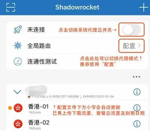 小火箭苹果版下载_小火箭苹果安装包_