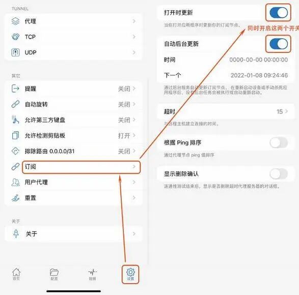 _小火箭苹果版下载_小火箭苹果安装包