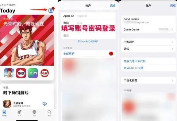 _如何免费注册美国苹果id账号_注册美国苹果id要钱吗