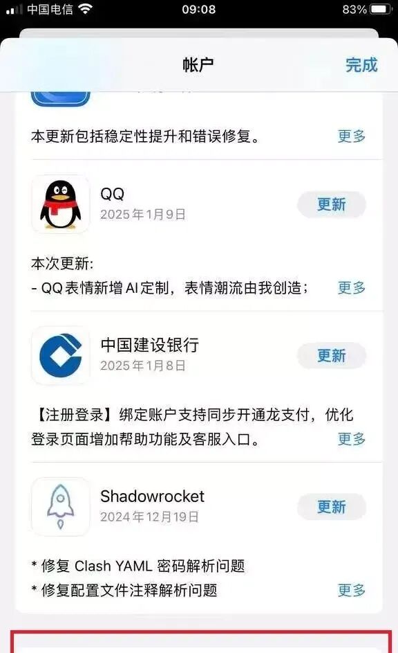 欧易(OKX)苹果版怎么下载？（IOS手机安装详细教程）_欧易(OKX)苹果版怎么下载？（IOS手机安装详细教程）_