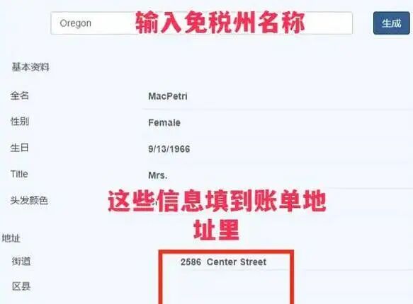 注册美国苹果id要钱吗_如何免费注册美国苹果id账号_