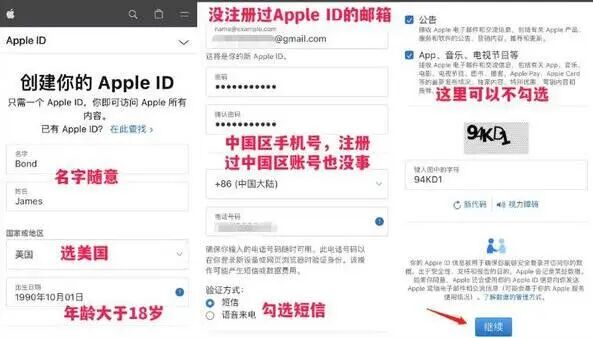 如何免费注册美国苹果id账号__注册美国苹果id要钱吗