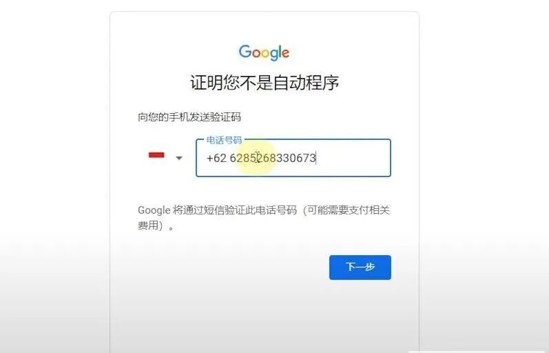 360截图20241023112028832.jpg