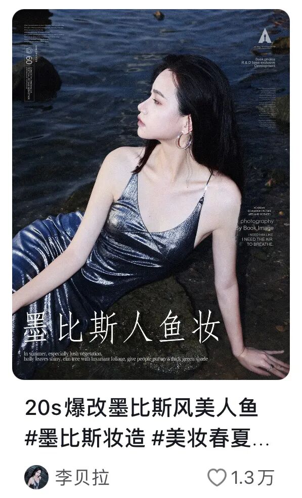 看之前一脸问号，看之后被美到灵魂出窍？