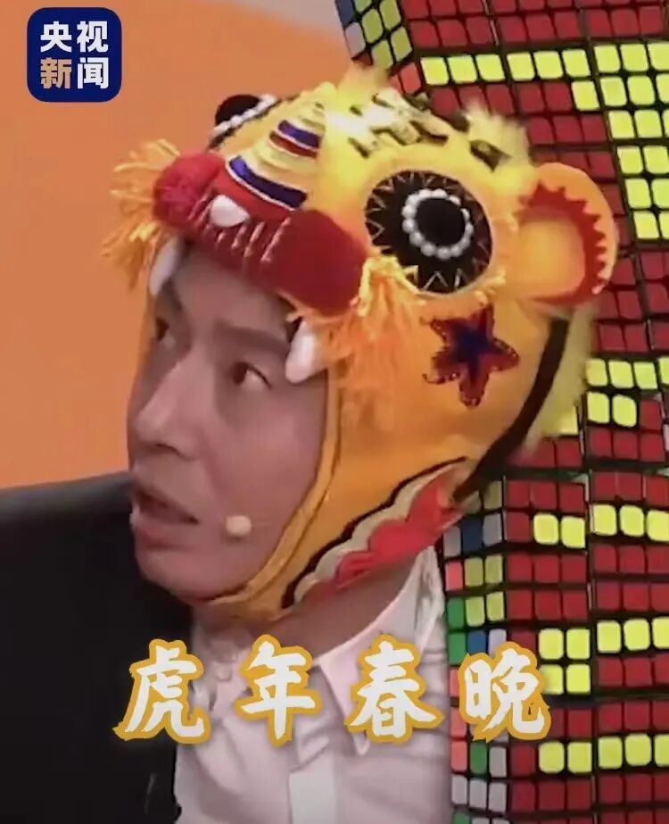 十年前春晚小伴舞十年后舞台扛把子这谁能想到啊