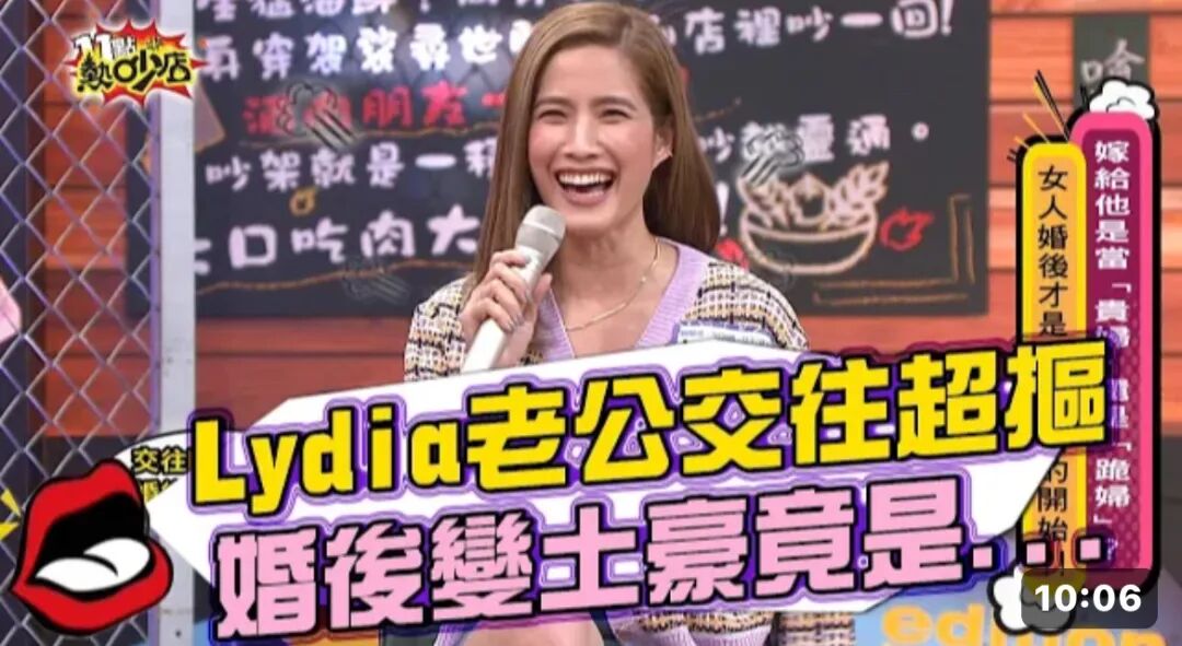 超有钱不说,关键还宠她8915丈夫李岳樺(左)是台湾博恩妍诊所的