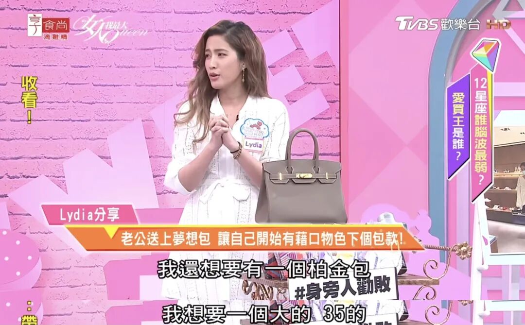 还记得女人我最大的蔡沐妍吗最近开撕小s