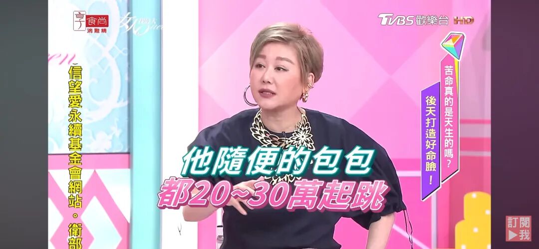 超有钱不说,关键还宠她8915丈夫李岳樺(左)是台湾博恩妍诊所的