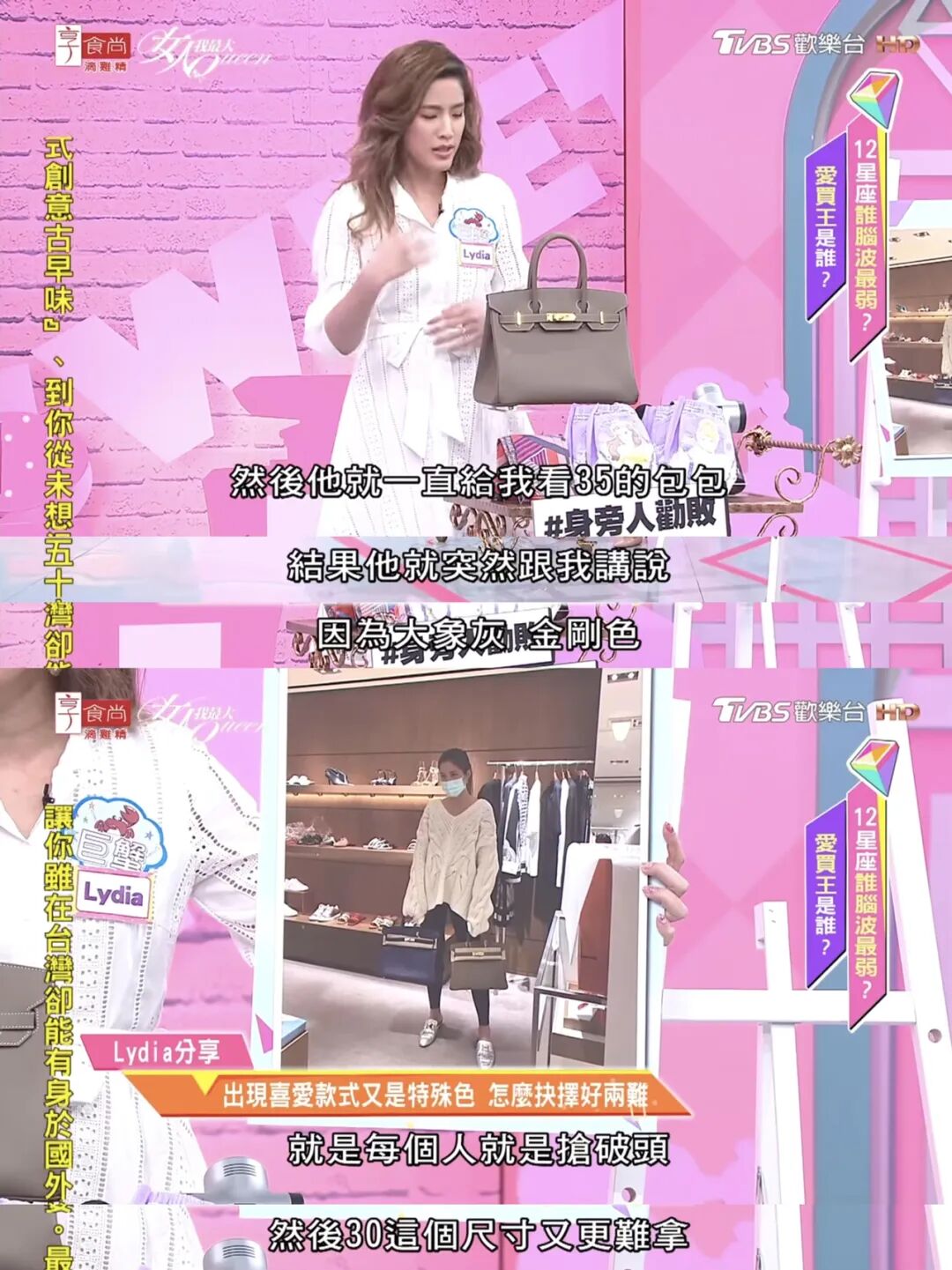 还记得女人我最大的蔡沐妍吗最近开撕小s