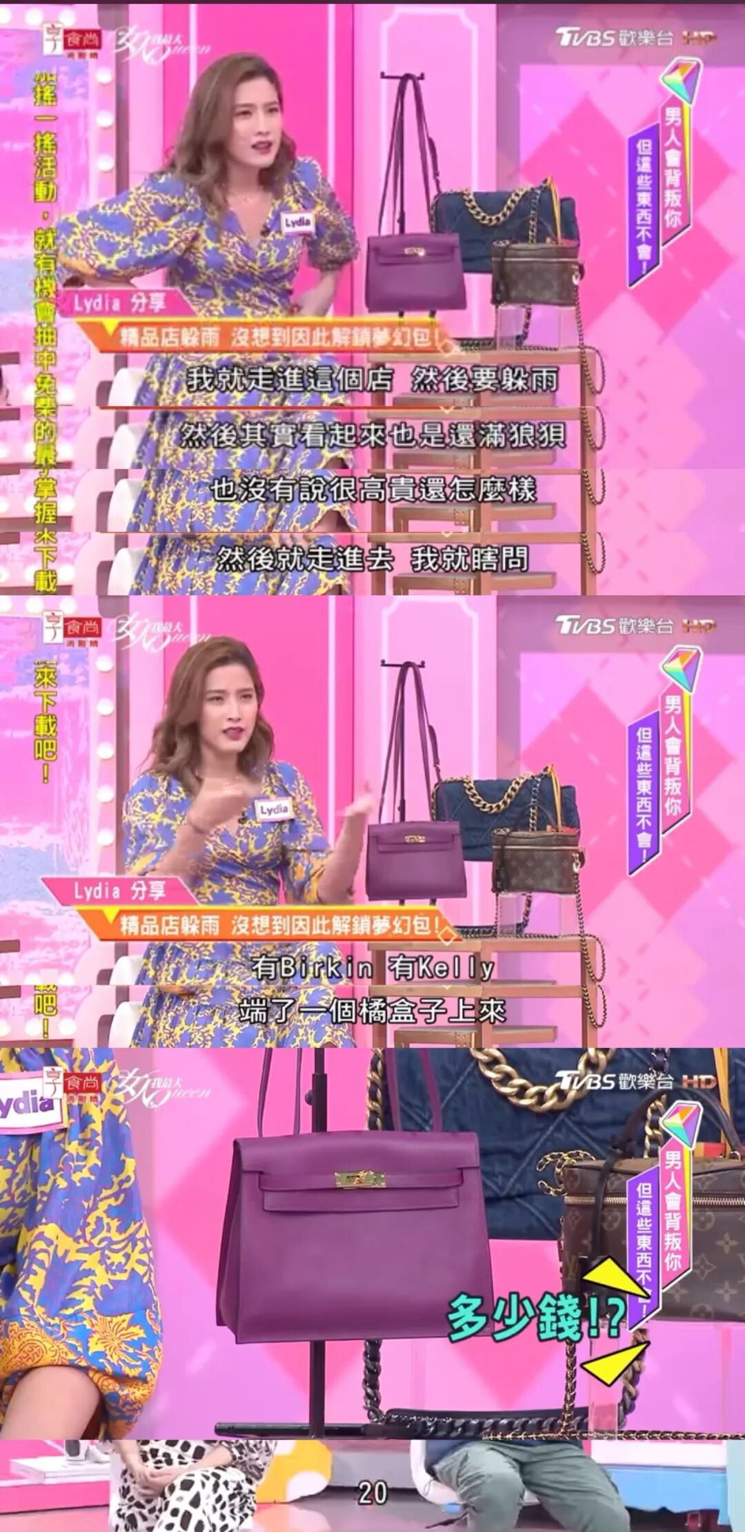 还记得女人我最大的蔡沐妍吗最近开撕小s