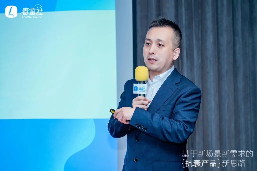 抗衰大会(广州)回顾