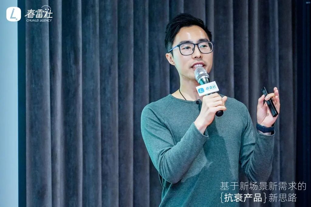 抗衰大会(广州)回顾