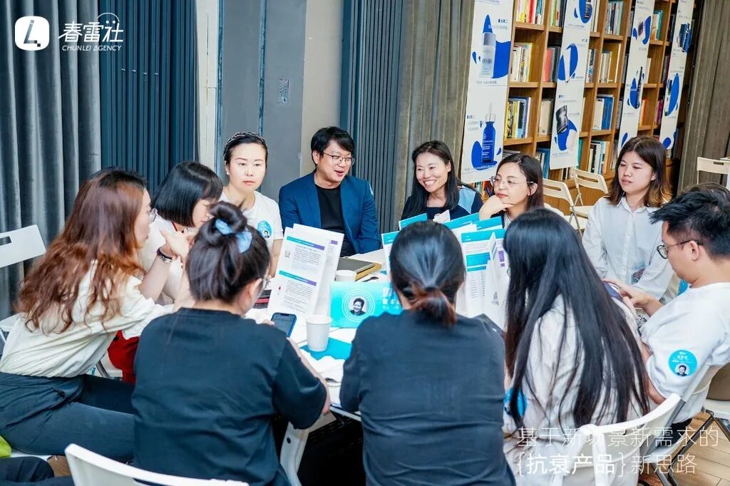 抗衰大会(广州)回顾