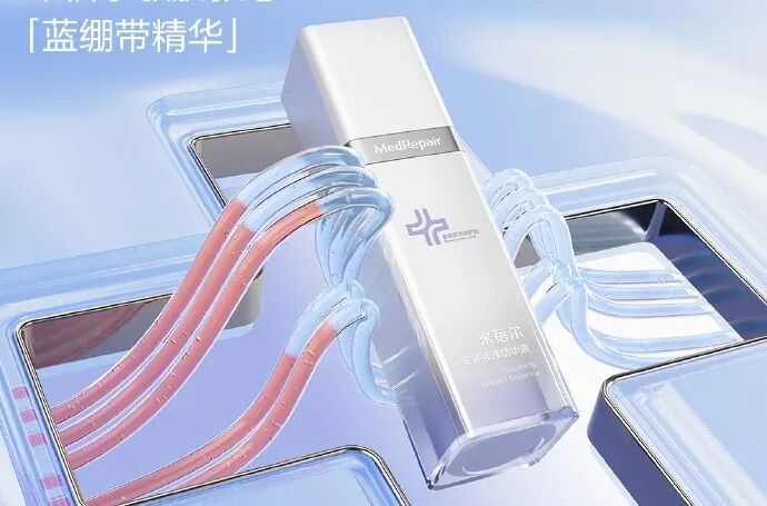 美周资讯丨「安评」可用数据类型增多;欧莱雅,莹特丽进军新赛道