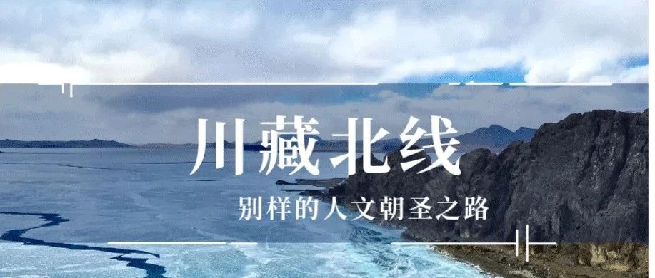 波尔骑行川藏北线2021攻略D3.邓生保护站-四姑娘山镇48km