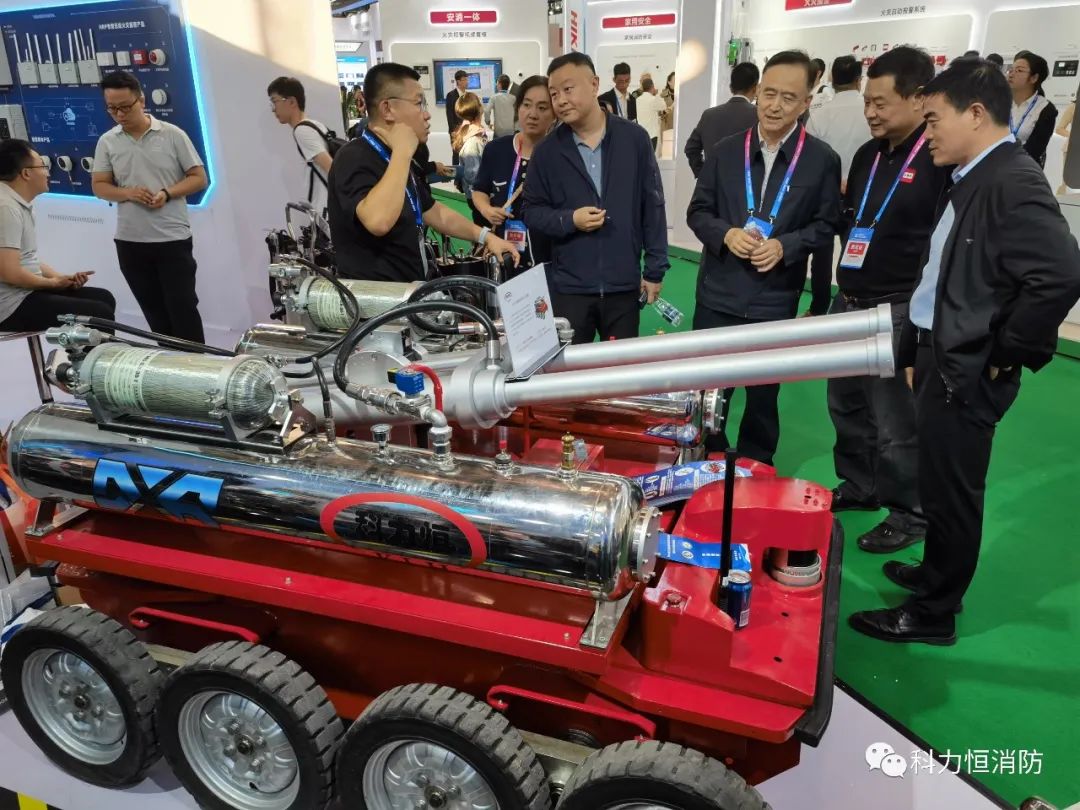 2023中国国际消防设备技术交流展览会