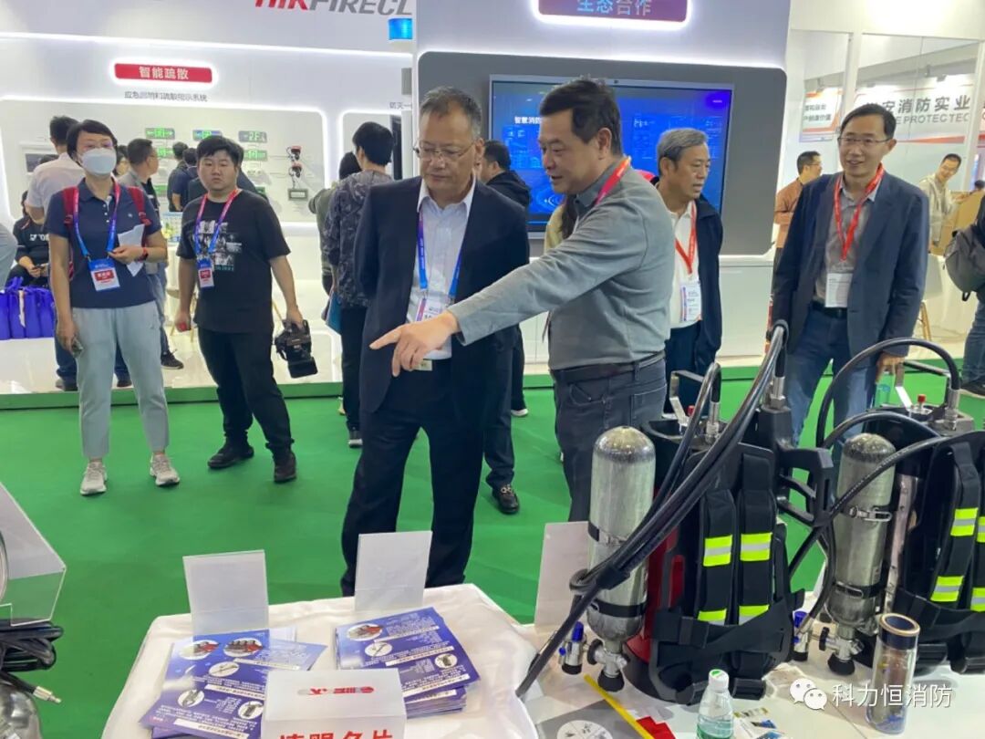 2023中国国际消防设备技术交流展览会
