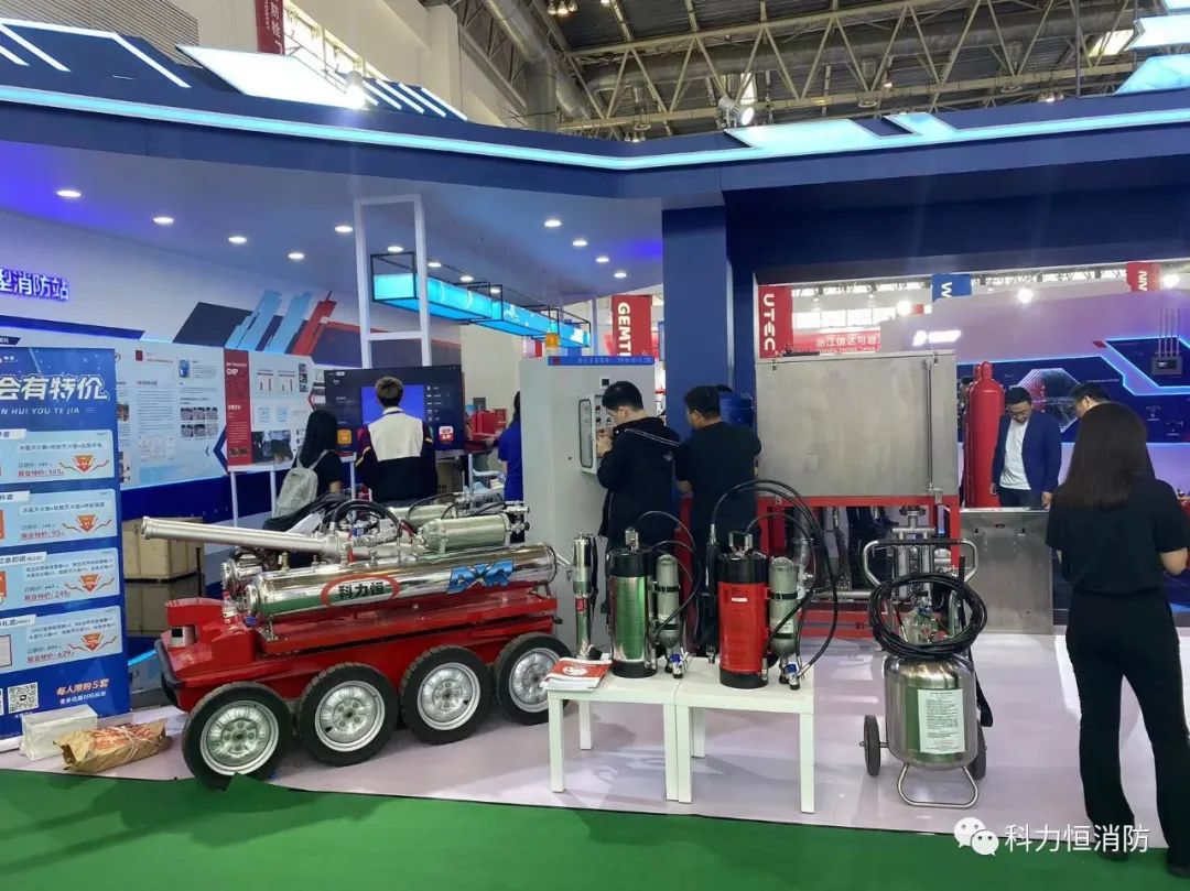 2023中国国际消防设备技术交流展览会