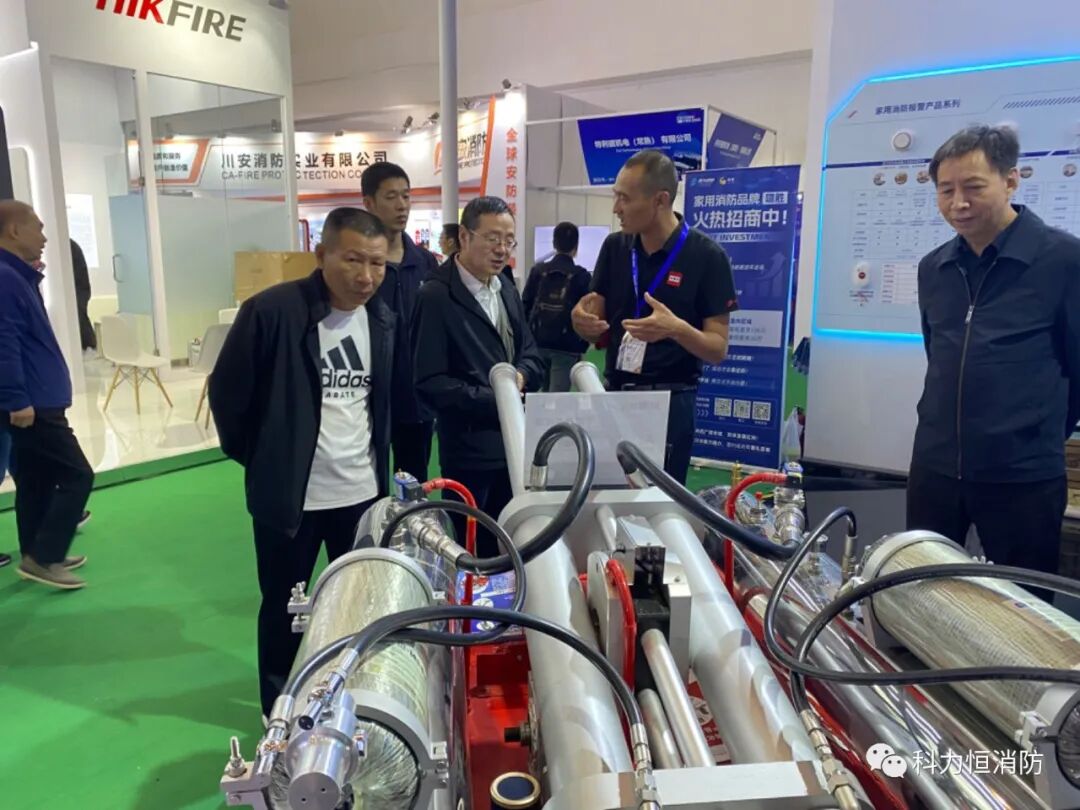 2023中国国际消防设备技术交流展览会
