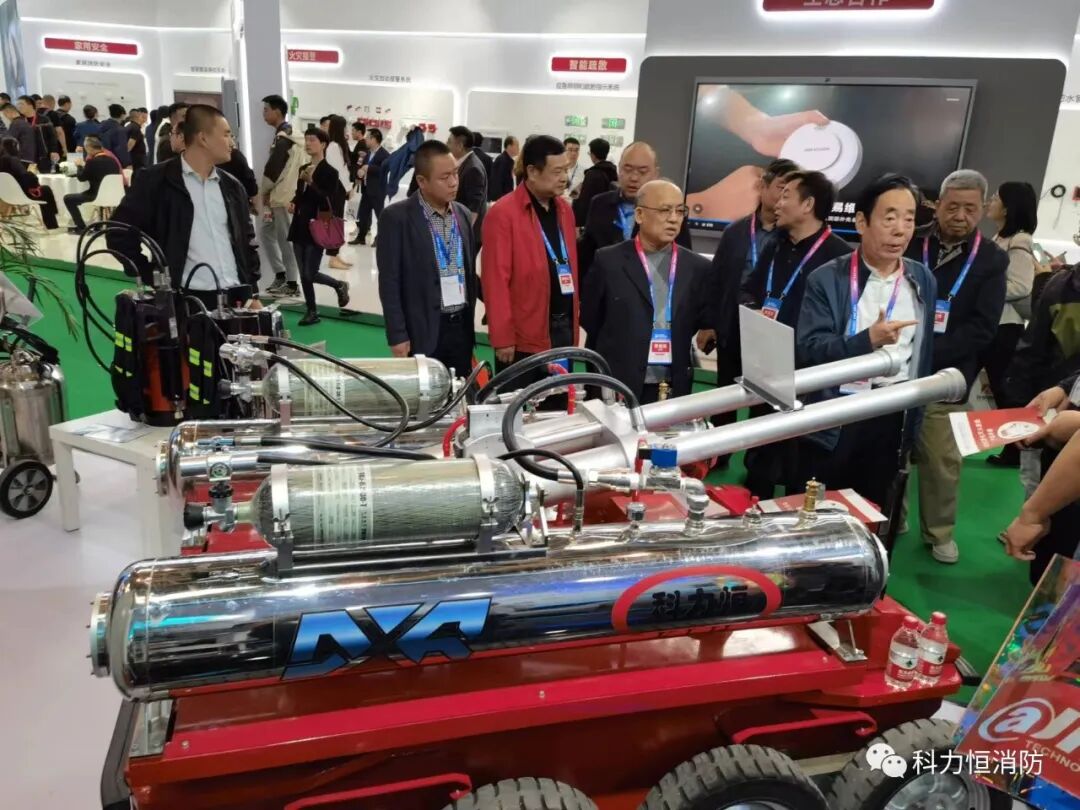 2023中国国际消防设备技术交流展览会
