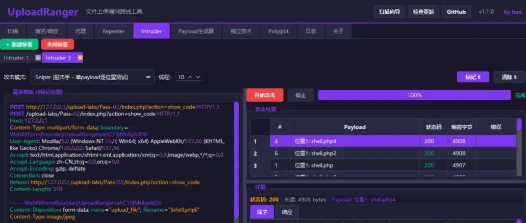Example Image