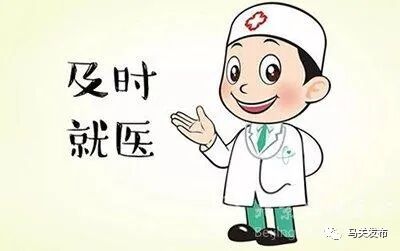 臭氧仪治疗什么再添7项新技术！马关县人民医院疼痛科诊疗水平再上新台阶_https://www.jmylbn.com_新闻资讯_第1张