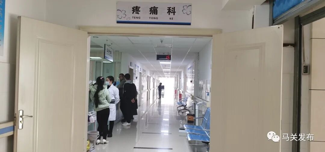 臭氧仪治疗什么再添7项新技术！马关县人民医院疼痛科诊疗水平再上新台阶_https://www.jmylbn.com_新闻资讯_第4张