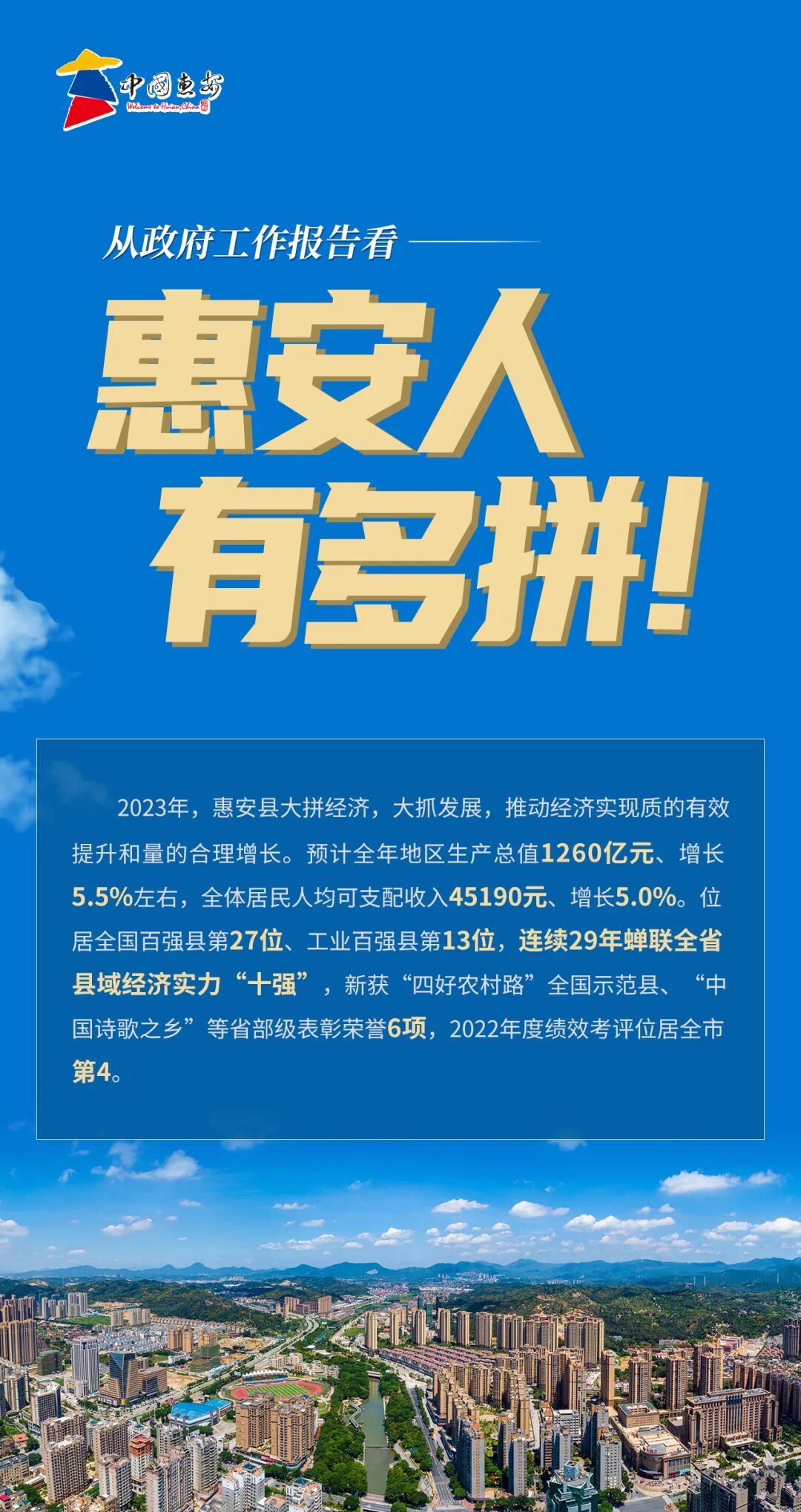 微信图片_20240110163036.jpg
