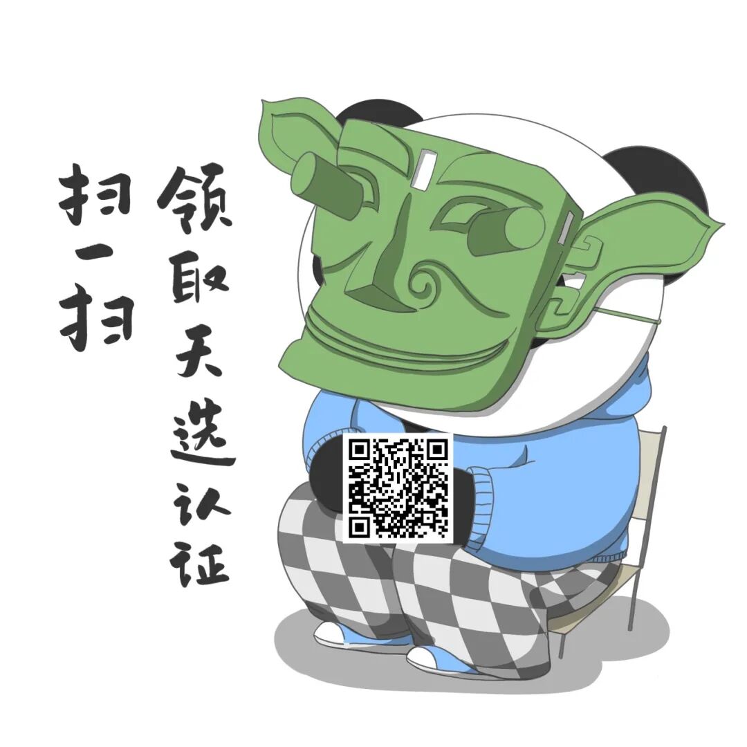 成都世运会主媒体中心启动试运行！成都人的运动DNA动了插图27