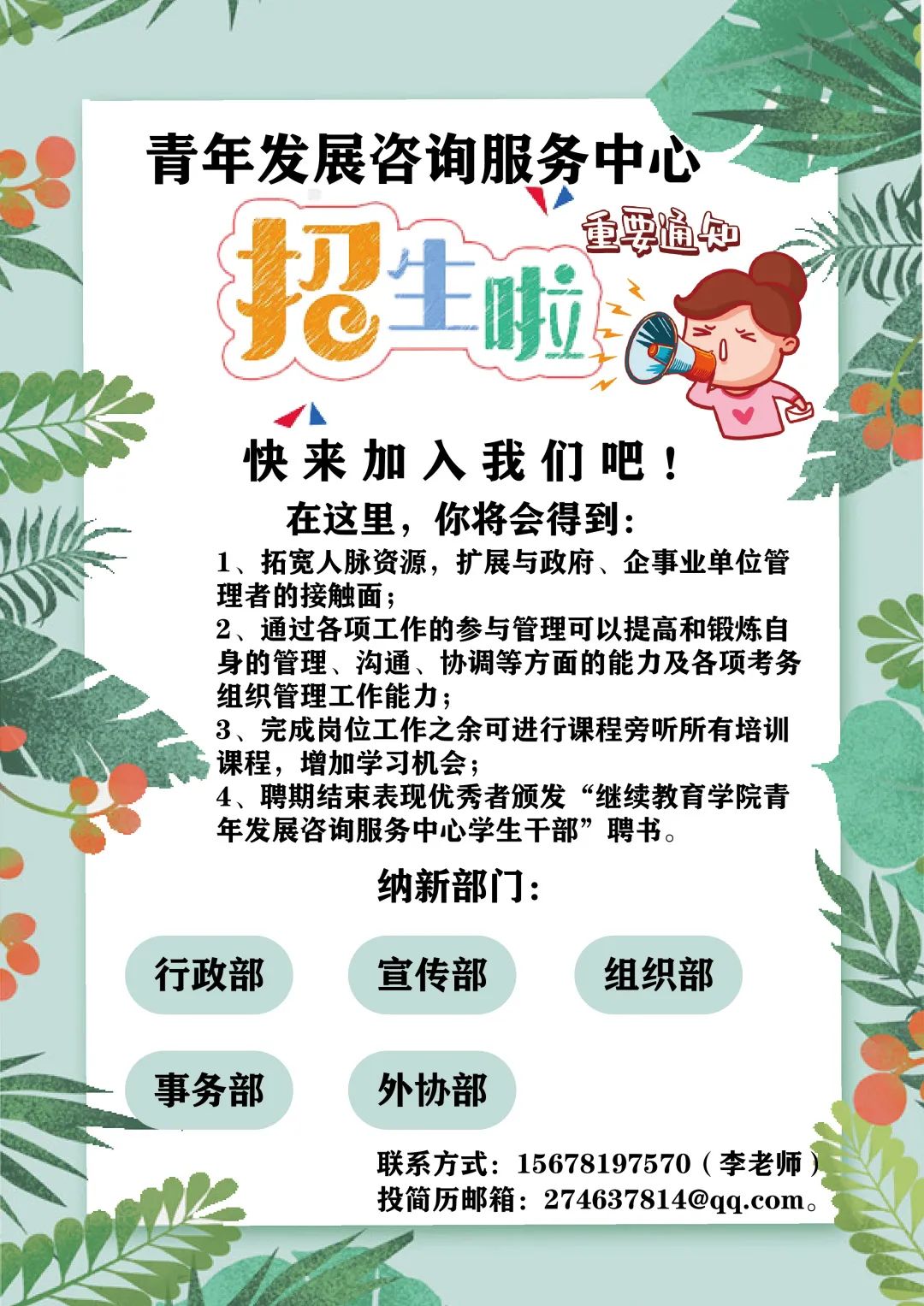 广西工学院继续教育学院_广西继续教育公需科目官网_广西继续教育管理系统登录