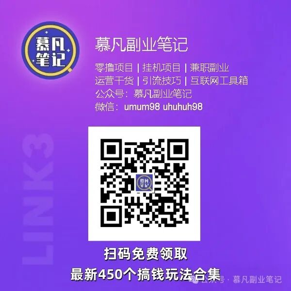 图片[3]-全能养号工具支持抖音小红书快手，释放双手全字动养号养出高权重，截流自热必备-315首码项目网