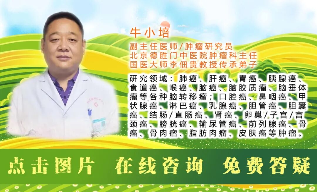 癌症患者能活多久？这3点真的很关键，你一定要知道！