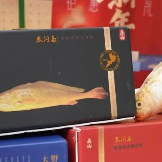 上海市浙江商会