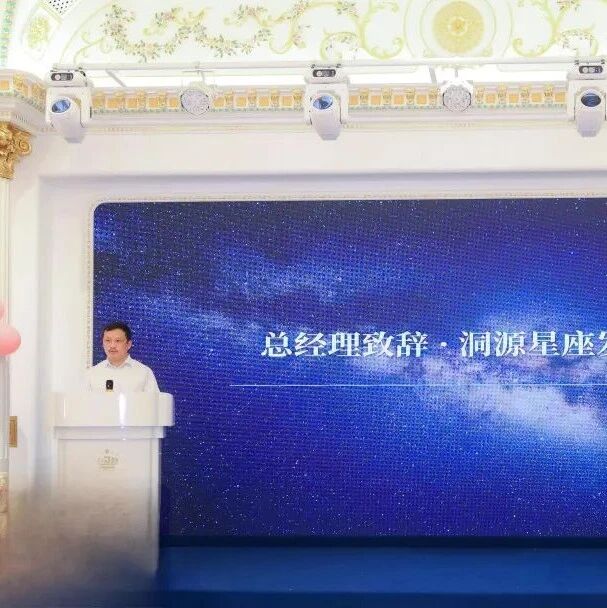 上海市浙江商会