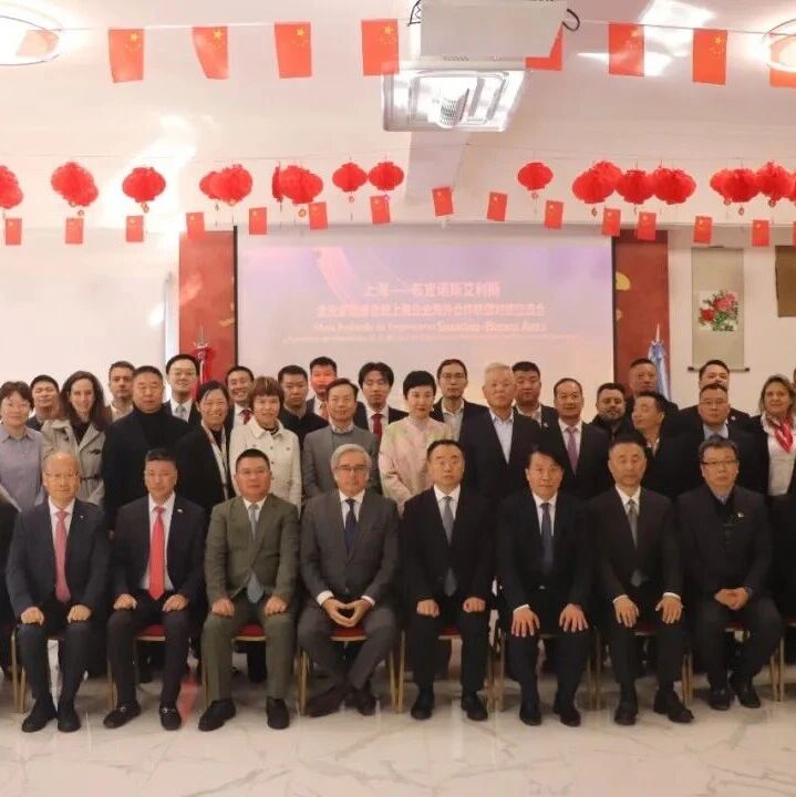 上海市浙江商会