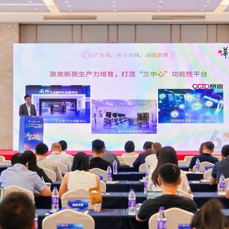 上海市浙江商会