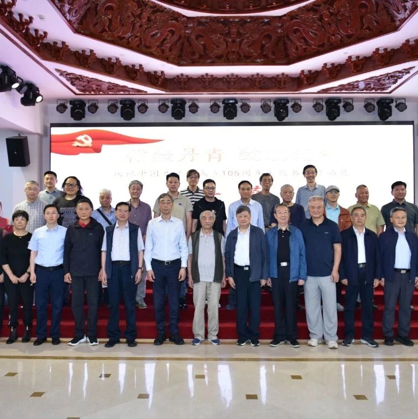 上海市浙江商会