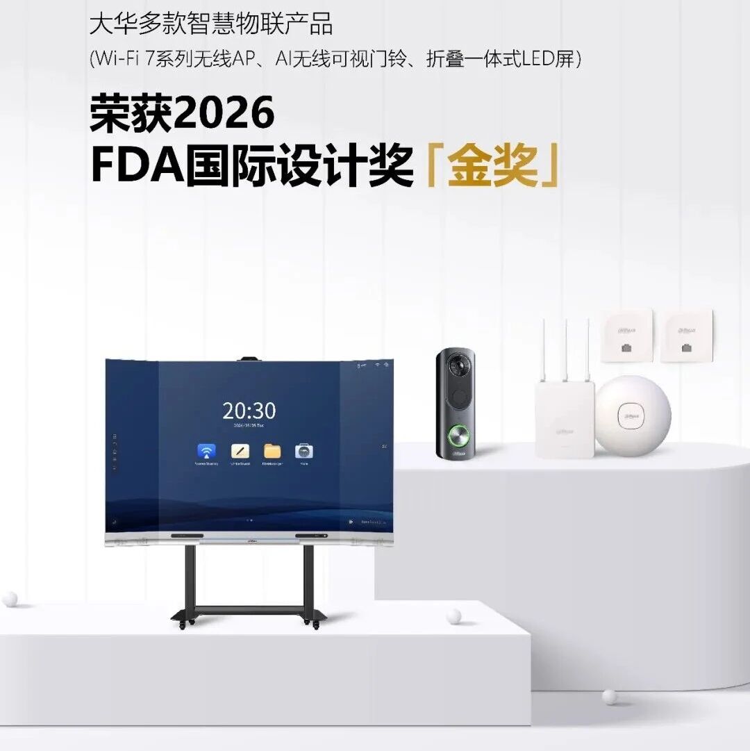 上海市浙江商会