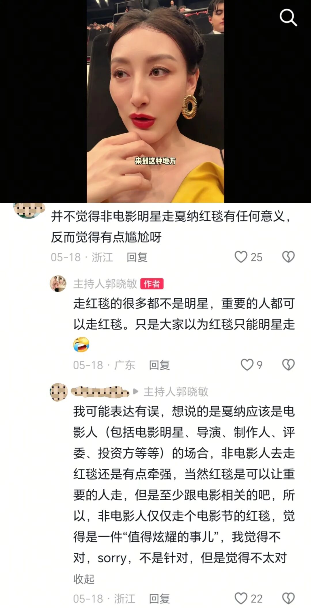 赵丽颖，也彻底「放飞自我」了？