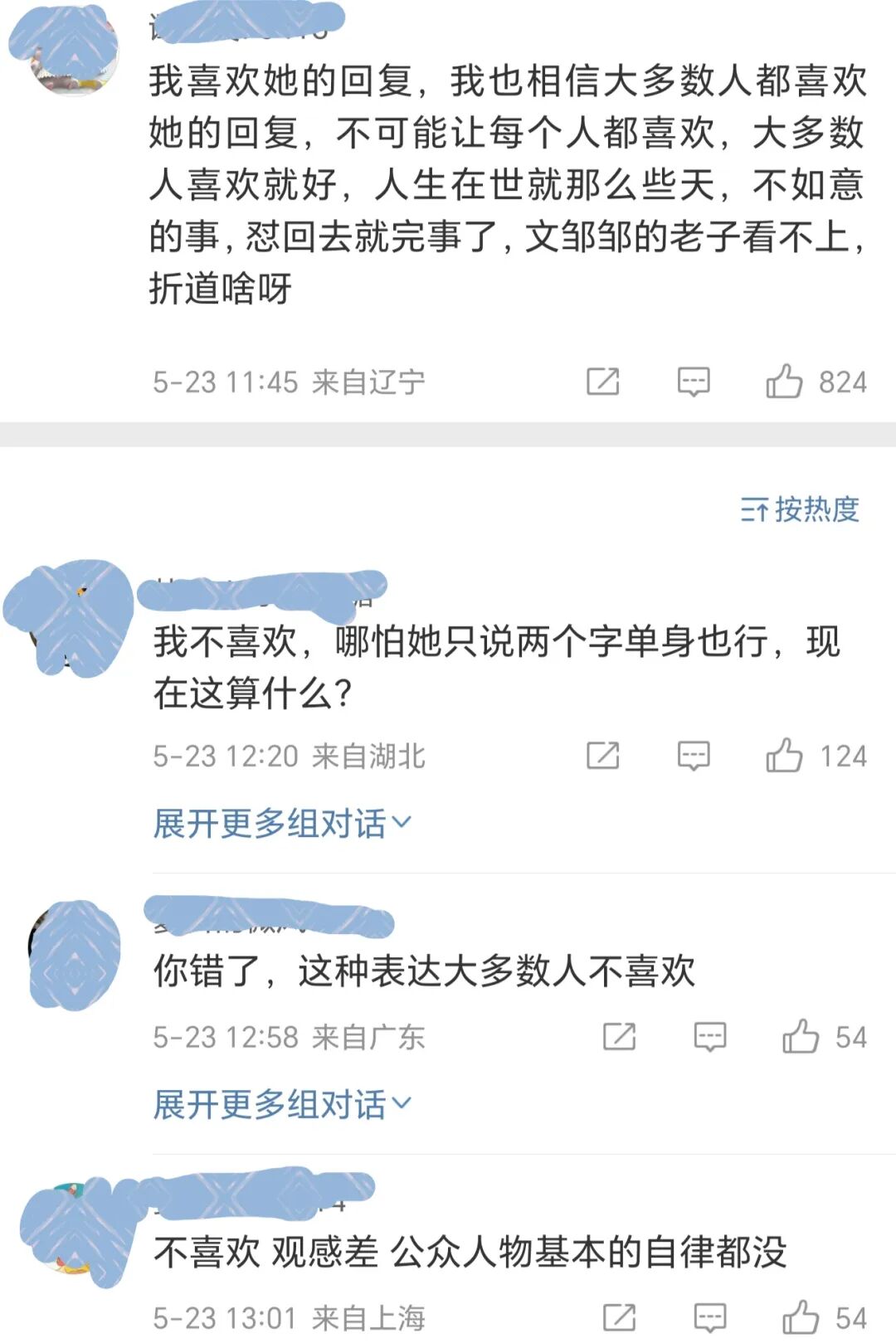 赵丽颖，也彻底「放飞自我」了？
