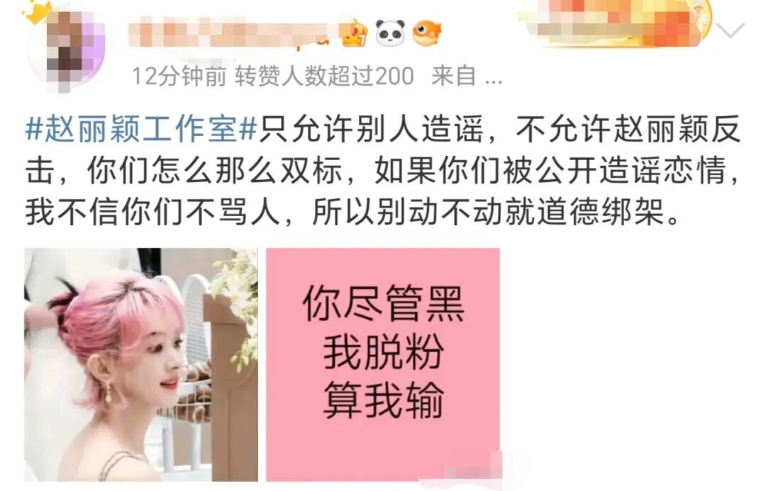 赵丽颖，也彻底「放飞自我」了？