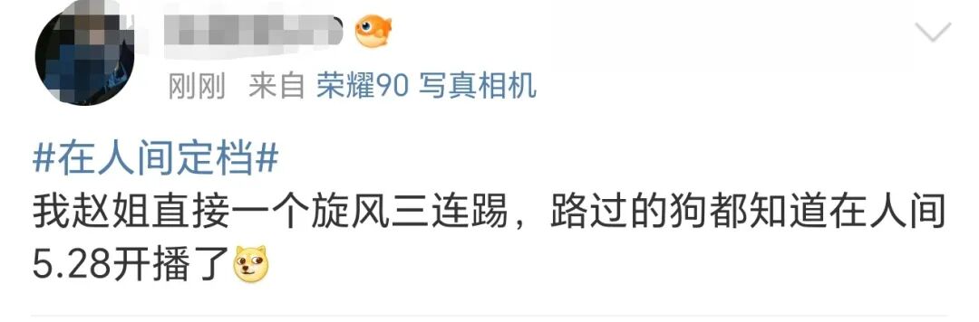 赵丽颖，也彻底「放飞自我」了？