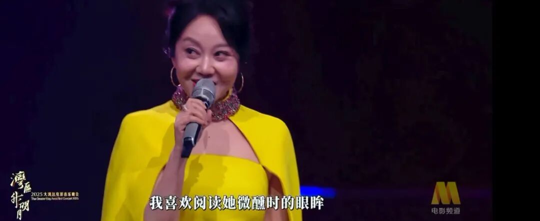 闫妮