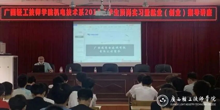 广西送变电建设有限公司.jpg