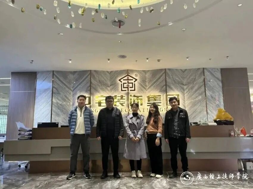 南宁中宅装饰集团.jpg