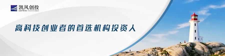 凯风访谈丨王立铭 : 40亿年生物进化中探寻商业世界的韧性奥秘