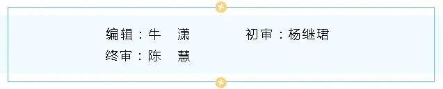 中药热奄包怎么蒸【中医特色疗法】中药热奄包技术_https://www.jmylbn.com_新闻资讯_第13张