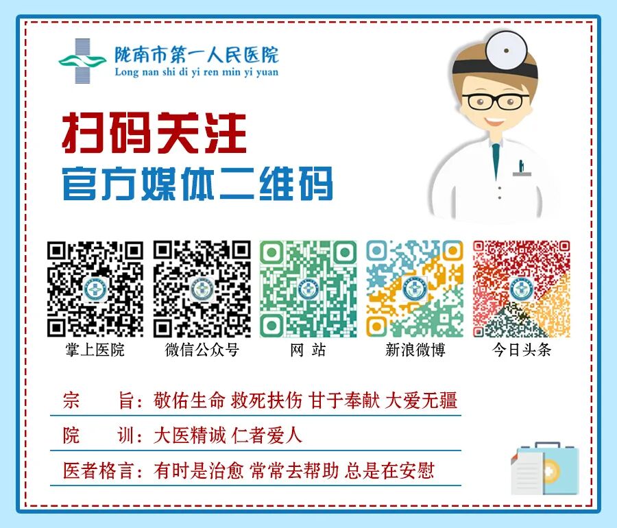 中药热奄包怎么蒸【中医特色疗法】中药热奄包技术_https://www.jmylbn.com_新闻资讯_第14张